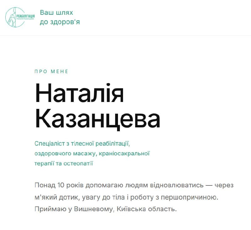 Перевірка нового функціоналу
